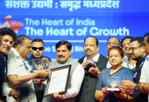 भोपाल में वर्ष 2027 में होगी ग्लोबल इन्वेस्टर्स समिट : मुख्यमंत्री डॉ. यादव