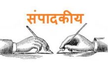 आदर्श संहिता उल्लंघन मामले में पहली कार्रवाई