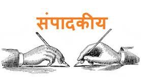 आदर्श संहिता उल्लंघन मामले में पहली कार्रवाई