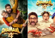 अजय देवगन ने दिखाई धमाल 4 की पहली झलक, फिल्म से मजेदार पोस्टर हुए जारी