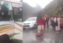 चलती बस पर पहाड़ी से गिरा विशाल पत्थर, एक की मौत, ४ लोग गंभीर रूप से घायल