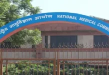 मेडिकल कॉलेज खोलने के नियमों में बड़ा बदलाव, अब किसी भी कंपनी को मिलेगी अनुमति