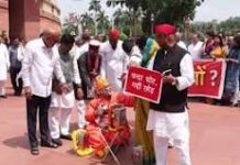 संसद परिसर बना विपक्ष का राजनीतिक रंगमंच, राम मंदिर चंदा चोरी पर नुक्कड़ नाटक
