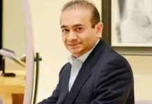 हीरा कारोबारी नीरव मोदी को यूरोपीय मानवाधिकार कोर्ट से झटका, भारत प्रत्यर्पण की प्रक्रिया शुरू