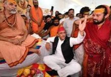 शंकराचार्य अविमुक्तेश्वरानंद से मिले अखिलेश यादव, बोले- सनातन को अधर्मियों से मुक्त कराने के लिए चर्चा की