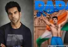 दादा से राजकुमार राव की पहली झलक जारी, सौरव गांगुली के अंदाज में आए नजर