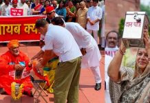 संसद में अचानक ‘साधु’ बनकर क्यों पहुंचे पप्पू यादव? राहुल गांधी से भी ले लिया चंदा