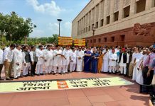 विपक्ष के सांसदों ने सरकार पर लगाया आरोप, कहा-सरकार जनता और छात्रों को कानून के नाम पर कर रही गुमराह
