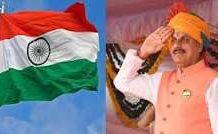मुख्यमंत्री डॉ. यादव राज्य स्तरीय समारोह में करेंगे ध्वजारोहण