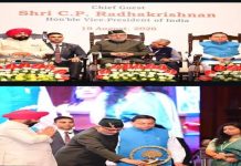 वन, वन्यजीव और समुदायों की रक्षा को सफलता का पैमाना बनाएं : उपराष्ट्रपति