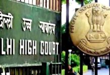 प्रधानमंत्री मोदी की डिग्री के खुलासे के मामले में सुनवाई टली, 29 सितंबर को होगी अगली सुनवाई