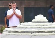 राहुल ने राजीव गांधी को दी श्रद्धांजलि, लिखा-आपकी सीख मेरी शक्ति है और आपकी यादें मेरी हिम्मत