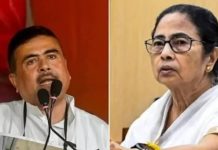 ममता बोलीं- शुभेंदु ने नजरबंद करने की धमकी दी