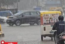 प्रदेश में तेज बारिश का अलर्ट, कई जिलों में ऑरेंज अलर्ट