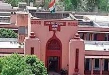 मप्र के इंदौर के भागीरथपुरा दूषित पानी कांड की जांच रिपोर्ट सार्वजनिक करने से हाईकोर्ट का इनकार