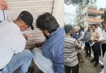 भोपाल के रहवासी इलाकों में व्यावसायिक गतिविधियों पर निगम ने की सीलिंग कार्रवाई, 15 से ज्यादा प्रतिष्ठान कराए बंद