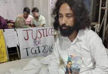 झारखंड में जेपीएससी परीक्षा विवाद पर आंदोलन तेज, छात्र नेता देवेंद्र नाथ महतो आमरण अनशन पर