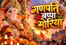 नीलबड़ में गूंजेगा गणपति बप्पा मोरया, शिव विहार कॉलोनी में होगा ‘नीलबड़ के राजा’ का भव्य आगमन