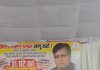 तीन महीने में भोपाल-इंदौर का मास्टर प्लान नहीं आया तो इंदौर से भोपाल तक 50 हजार कांग्रेसजन निकालेंगे पदयात्रा : जीतू पटवारी