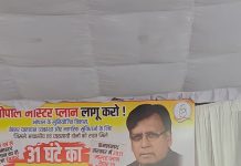 तीन महीने में भोपाल-इंदौर का मास्टर प्लान नहीं आया तो इंदौर से भोपाल तक 50 हजार कांग्रेसजन निकालेंगे पदयात्रा : जीतू पटवारी
