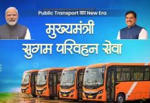 प्रदेश में 25 सितम्बर से मुख्यमंत्री सुगम परिवहन सेवा का शुभारंभ