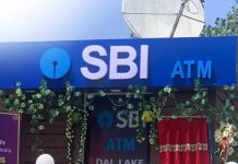 बैंक हड़ताल की अवधि के दौरान एसबीआई सभी एटीएम ट्रांजैक्शन पर नहीं लेगा कोई शुल्क