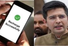 प्रीपेड मोबाइल उपयोगकर्ताओं को राहत, अब 28 की जगह 30 दिनों का मिलेगा रिचार्ज प्लान