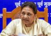 मस्जिदों को अवैध बताकर ध्वस्तीकरण का अभियान तत्काल रोके सरकार : मायावती