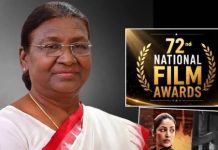 22 सितंबर को एकता नगर में राष्ट्रपति प्रदान करेंगी 72वें राष्ट्रीय फिल्म पुरस्कार