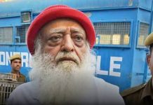 गुजरात हाईकोर्ट से आसाराम को बड़ा झटका दिया, अंतरिम जमानत याचिका खारिज