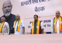 भाजपा मुख्यालय में राज्य प्रभारी और सह-प्रभारी की बैठक शुरू, यूपी-पंजाब चुनाव और सेवा संकल्प अभियान एजेंडे में शामिल