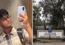 साहिल वाकोडे मौत मामला : आईआईटी बॉम्बे ने मांगी माफी, कहा-जांच से पहले बयान देना गलत