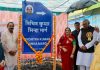 स्वतंत्रता संग्राम सेनानी, साहित्यकार, मूर्धन्य पत्रकार, कवि, लेखक, साहित्यकार, समाजसेवी स्व. श्री विचित्र कुमार सिन्हा जी के नाम के मार्ग बोर्ड का लोकापर्ण संपन्न