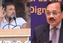 राहुल गांधी से क्यों नहीं मिले सीजेआई सूर्यकांत? चीफ जस्टिस ने खुद बताई बड़ी वजह