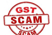 एमपी: भोपाल के व्यापारी का जीएसटी खाता हैक कर 8.09 करोड़ के 989 फर्जी बिल चढ़ाए,1.46 करोड़ की टैक्स चोरी की कोशश
