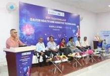 स्वास्थ्य सेवाओं को सुलभ और प्रभावी बनाने में कृत्रिम बुद्धिमत्ता की अहम भूमिका : एसटीपीआई टेक कॉन्क्लेव