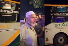 दिल्ली से श्रीनगर जा रही बस पर हरियाणा में पथराव, बुजुर्ग कश्मीरी यात्री घायल