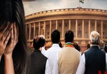 शर्मनाक: महिलाओं के खिलाफ अपराध में शामिल हैं देश को चला रहे 187 सांसद और विधायक