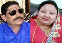 जेडीयू ने अनंत सिंह और नीलम देवी को 6 साल के लिए किया निष्कासित, पार्टी विरोधी गतिविधियों का आरोप