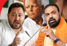 विधान परिषद चुनाव में राजग को 16 और विपक्षी गठबंधन को 9 सीटें मिले