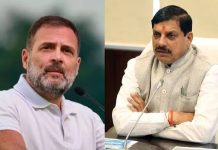 शिक्षक भर्ती में पद बढ़ाने की मांग, राहुल गांधी ने सीएम मोहन यादव को लिखा पत्र