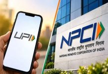 यूपीआई पेमेंट पर एमडीआर का फैसला टल सकता है, जनवरी 2027 तक बढ़ सकती है तारीख